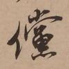 311a000683889410c6b5