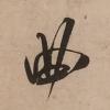 311b0004361453ced498