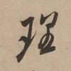 108171381_37