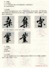 20170509180907102