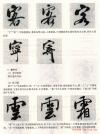 20170509180920941