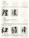 20170509180954151