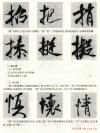 20170509180957307