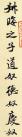 fbe3cf49716146e3b30464f53216a974
