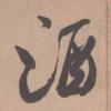 1d4d919b64de4c8da05107bf0c3c7f79_th