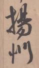 97d5dcbc87a2482389d83f3fc9ec2be3_th