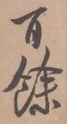 9a219b28503a489caf3c56d71c5eabd1_th