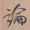 44744ec5a6924d2a9d91aebf1f90cf7c_th