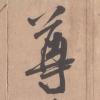 ce6a9ccd228d434182f48f349b8996ce_th