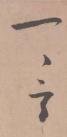 b70032519df14a47a88e6858c3e14a18_th