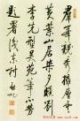 2014020546823545