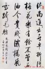 2014020547569817