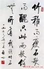 2014020547488349