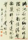 2014020548079157