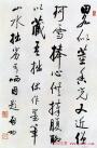 2014020548038589
