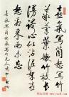 2014020548630633