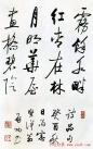 2014020548541833