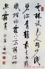 2014020549003777