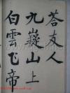 20150530210657616