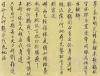 2016061734016025