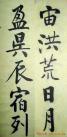 2013102064530777