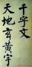 2013102064519605