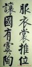 2013102064606357
