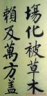 2013102064655653