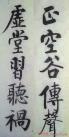 2013102064732997