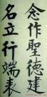 2013102064723341