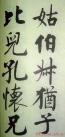 2013102064868141