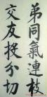 2013102064877377
