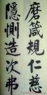 2013102064887921