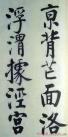 2013102064938765
