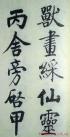 2013102064961281