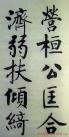 2013102065076581