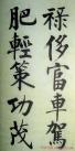 2013102065033501