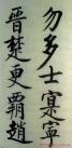 2013102065102985