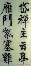 2013102065147725