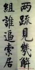 2013102065261489