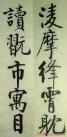 2013102065326925