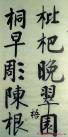 2013102065307473