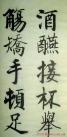 2013102065412569