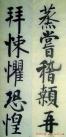 2013102065435509