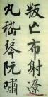 2013102065479385