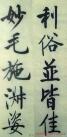 2013102065504729