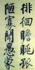 2013102065558057