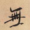 7f4ab84bc38b4d9cacd61cdc9030b51d_th