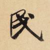 144b9632ebae45bd820a2494f2a4ea7b_th