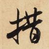 5febdae219c24ef5a91af866040ad634_th